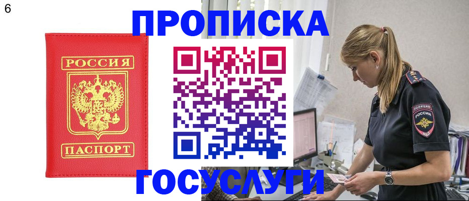 пропишу в квартире в Верещагино