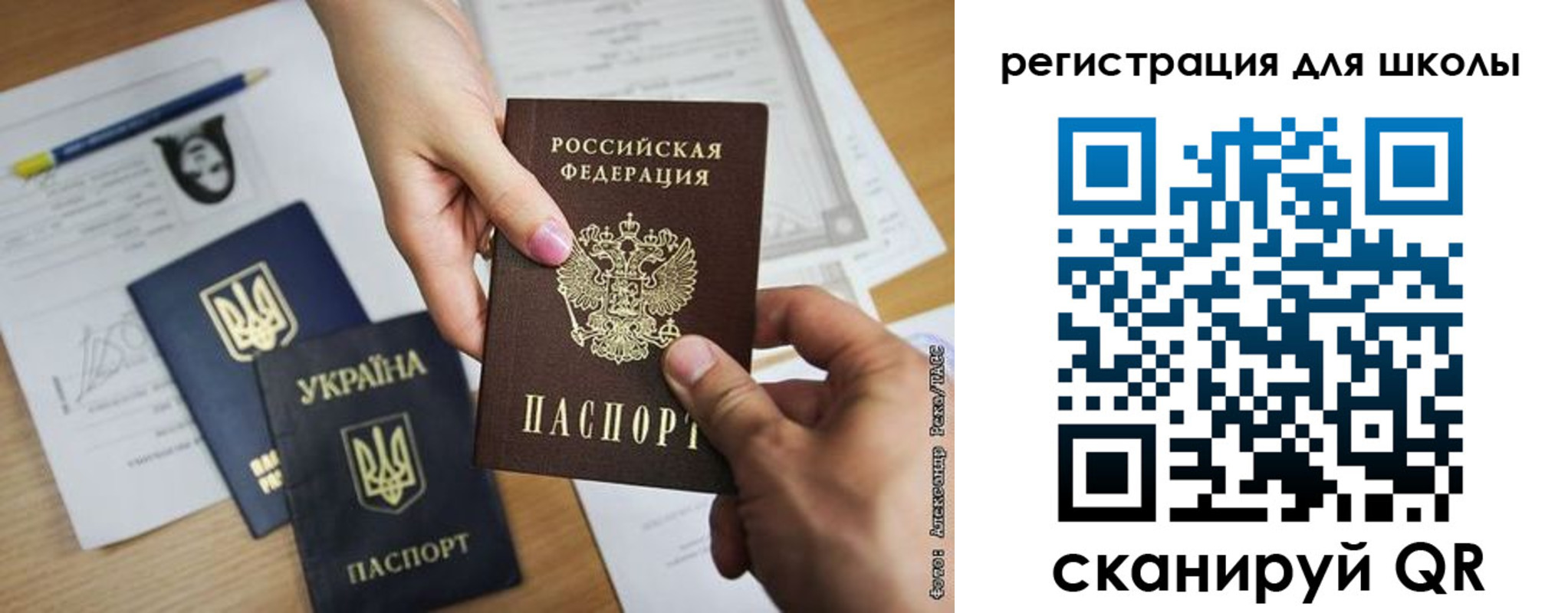 временная регистрация в квартире в Верещагино