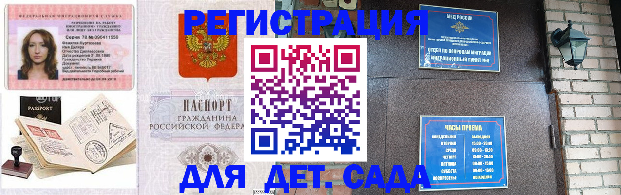 прописка поиск в Верещагино