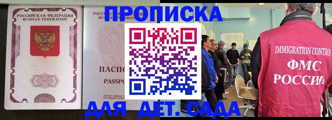 временная регистрация гарантия в Верещагино
