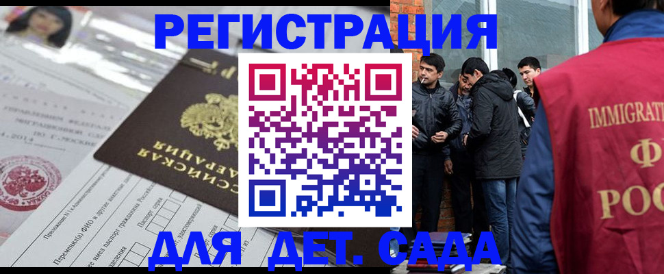 временная регистрация недорого в Верещагино