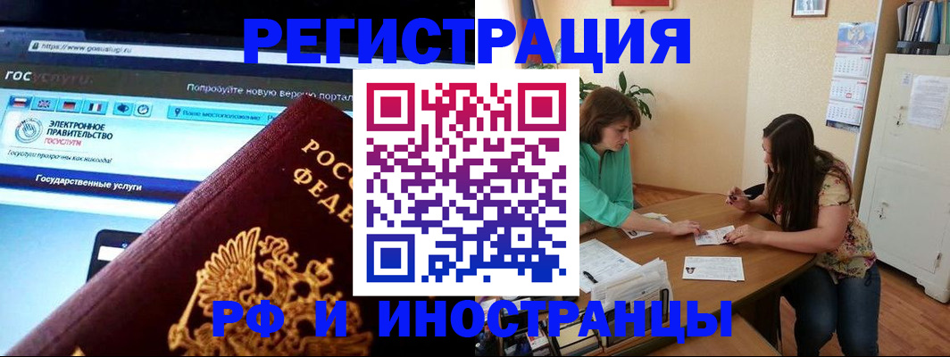 прописка регистрация в Верещагино